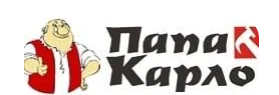Папа Карло