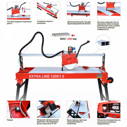 Электрический плиткорез Diam EX-1200/1.8 — изображение 4