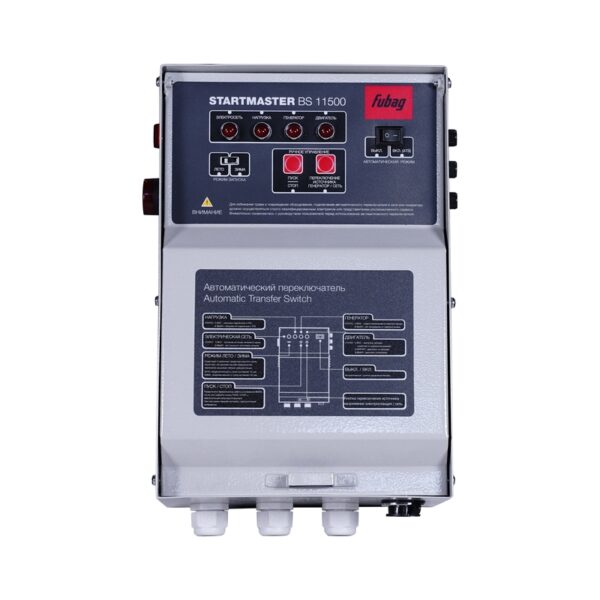 Блок автоматики "FUBAG" Startmaster BS 11500 (220В) зима/лето — изображение 3