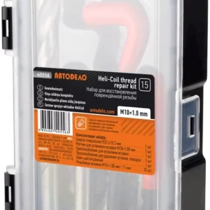 Набор для восстановления внутренней резьбы, "АВТОДЕЛО" М12 х 1,25мм, 16пр.