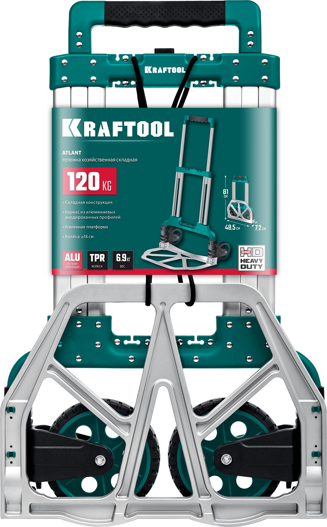 Тележка "KRAFTOOL" ATLANT складная, хозяйственная до 120кг 38751-120 — изображение 2