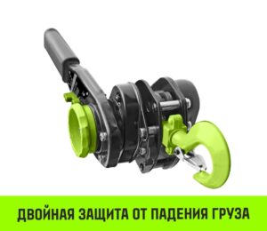 Таль рычажная ручная "HITCH" LH200-G г/п 3,0 т (H=6м) гальваническая цепь SZ060931