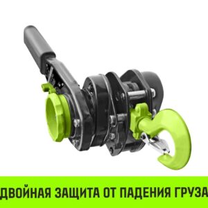 Таль рычажная ручная "HITCH" LH200-G г/п 3,0 т (H=6м) гальваническая цепь SZ060931