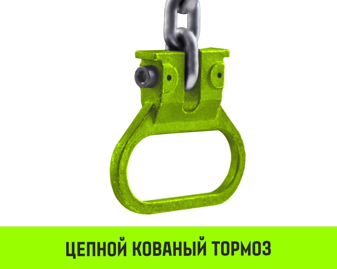 Таль рычажная ручная "HITCH" LH200-G г/п 3,0 т (H=6м) гальваническая цепь SZ060931 — изображение 6