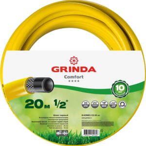 Шланг для полива "GRINDA" COMFORT 1/2" 20м трёхслойный армированный 8-429003-1/2-20_z02