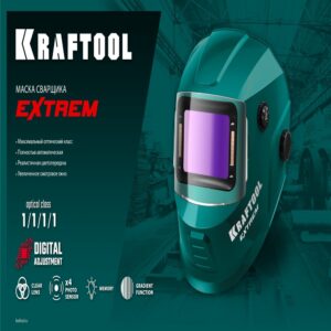 Маска сварщика "KRAFTOOL" EXTREM хамелеон, затемнение 3/4-8/9-13 11062
