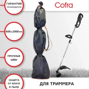 Чехол-сумка для триммера "OZON" R-6111, 600 х 2000 (черный/оранж.)