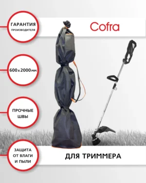 Чехол-сумка для триммера "OZON" R-6111, 600 х 2000 (черный/оранж.)
