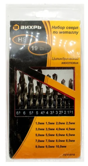 Набор сверел "ВИХРЬ" по металлу 1,0-10мм, 19шт. 73/10/6/18
