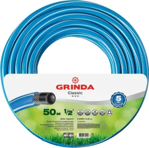 Шланг для полива "GRINDA" CLASSIC 1/2" 50м трёхслойный армированный 8-429001-1/2-50_z02